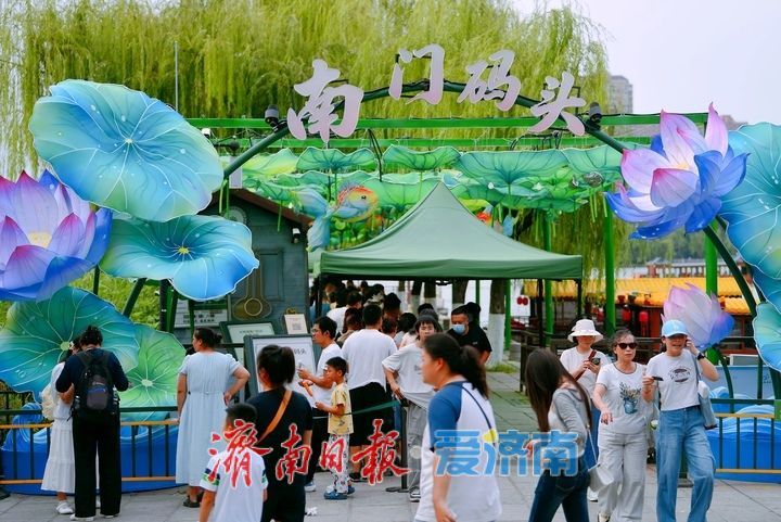 焕然一新，大明湖南门游船码头升级亮相