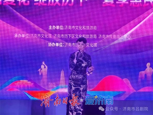 济南市戏曲曲艺中心济南市吕剧院惠民演出夜绽泉城