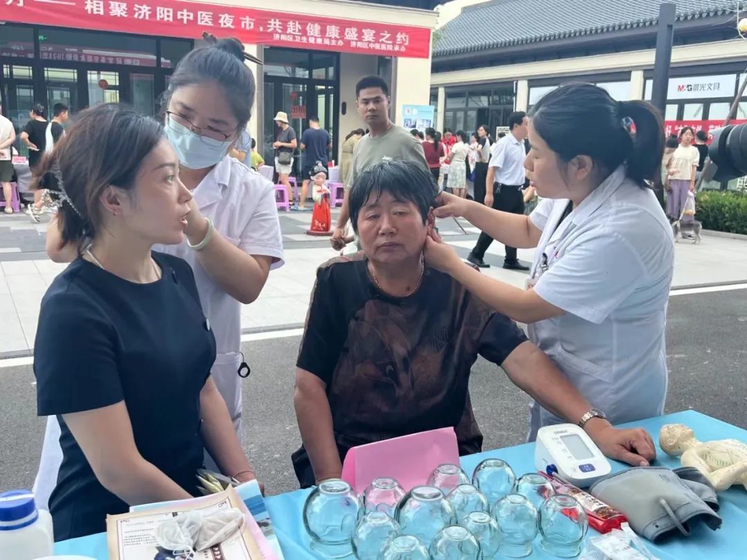 解锁“夜市”新玩法，济南市济阳区首个中医药夜市开市