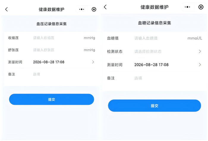山东上线“个人医保云1.0”：您的医保健康数据有了“云管家”