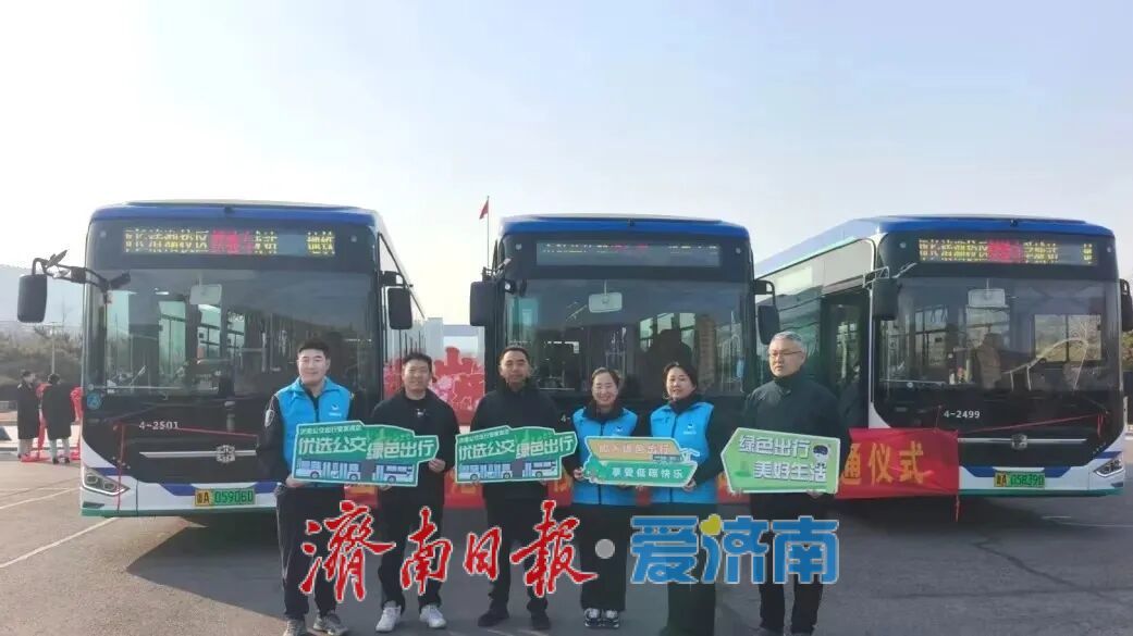 从“小白巴士”谢幕到“两网融合”起舞