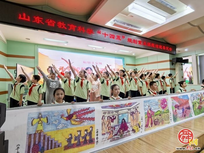 济南市舜耕小学以课题引领学校高质量发展