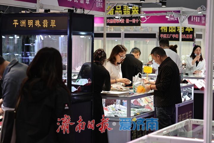 济南国际珠宝展暨工艺美术茶文化紫砂精品展开幕