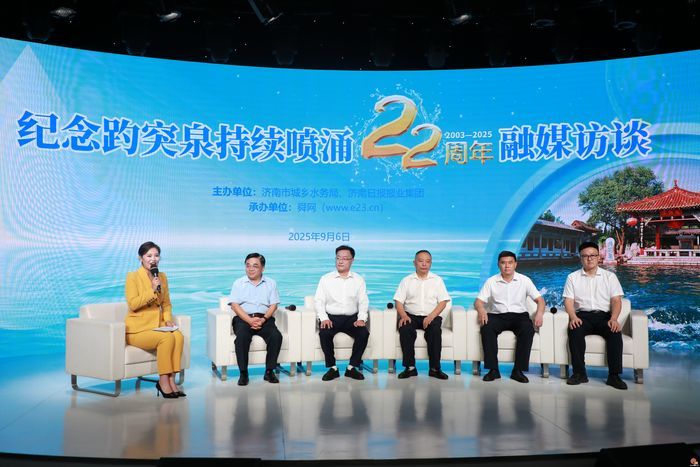 8036天！揭密趵突泉持续喷涌22周年的“守护密码”