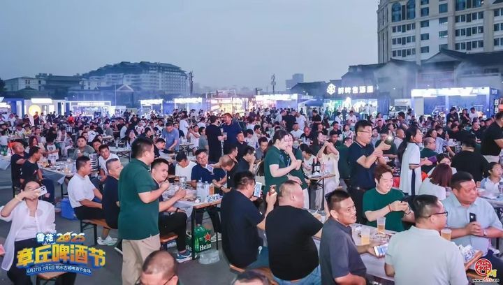 畅享泉城夏夜 点燃消费激情——雪花2025章丘啤酒节盛大启幕