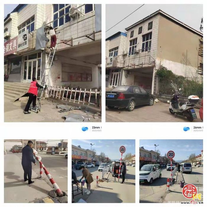 普集街道精细化管理 ：城管小路长 街道大管家