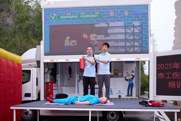 “泉有防 城安康” 2025济南市历下区首场工伤预防培训活动正式启动​
