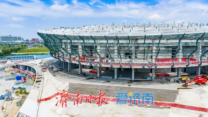 造型彰显黄河意蕴 济南黄河体育中心体育馆加速打造城市文体新地标