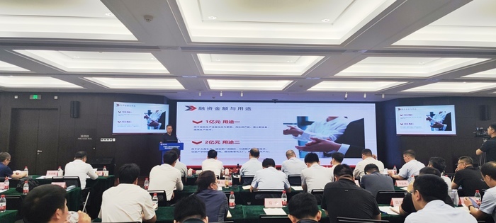 节省50%利息！济南搭建政银企对接平台助推工业设备更新