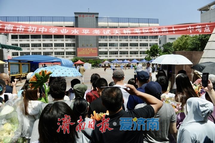 考完了！2025年济南中考圆满收官