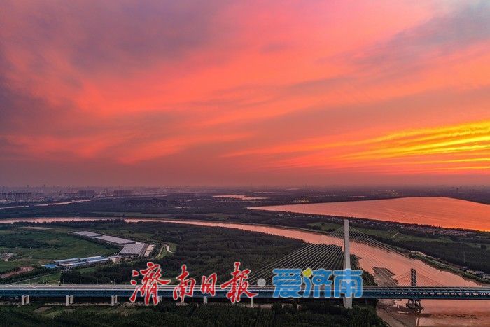 济南黄河大桥邂逅鎏金晚霞 泉城傍晚上演“火烧云”视觉盛宴