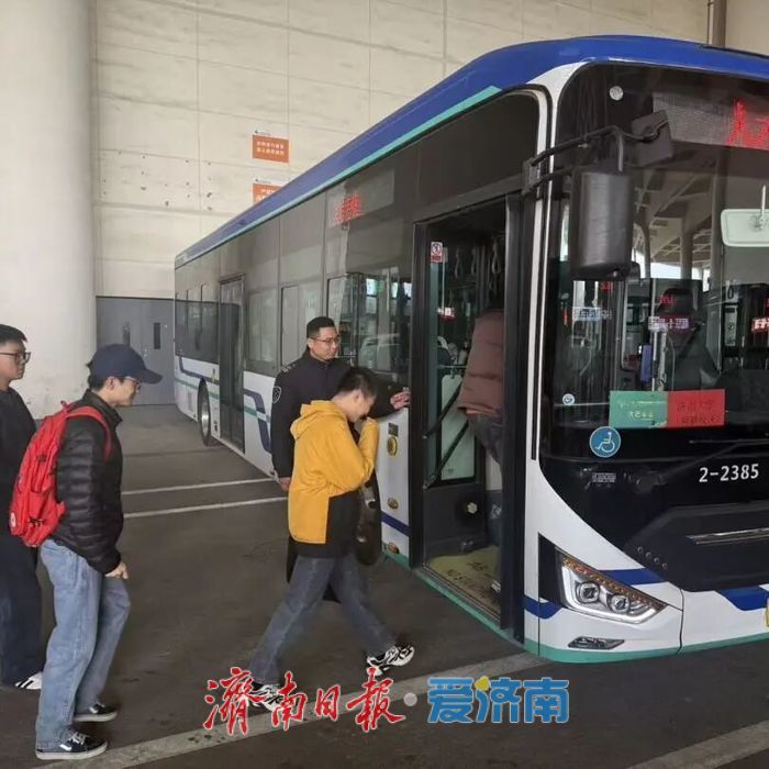 护航人才招引大会，济南公交运送参会人员超1.1万人次