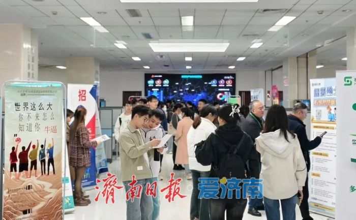 山东5部门协同推进个人创业“一件事”集成办理