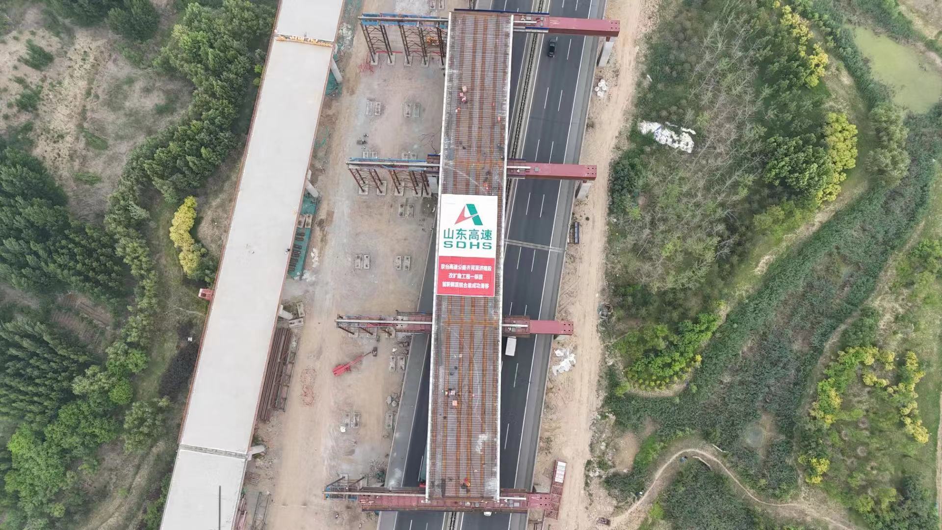 项目强省会丨全国首条“6改12”高速公路，京台高速齐济段黄河特大桥进入架梁关键期