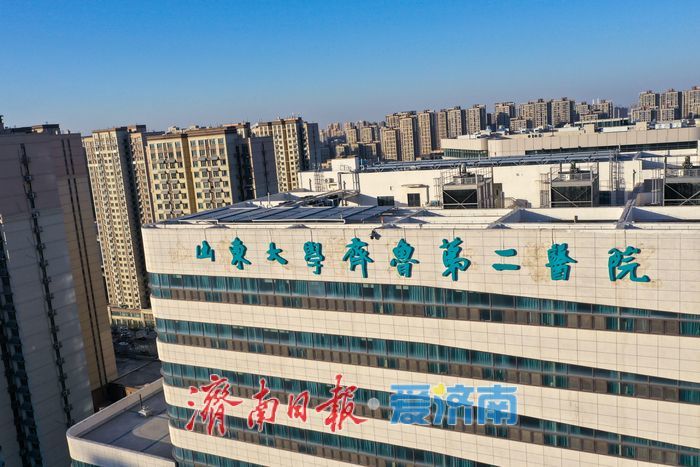 山大二院“换新颜”，齐鲁第二医院牌匾正式亮相