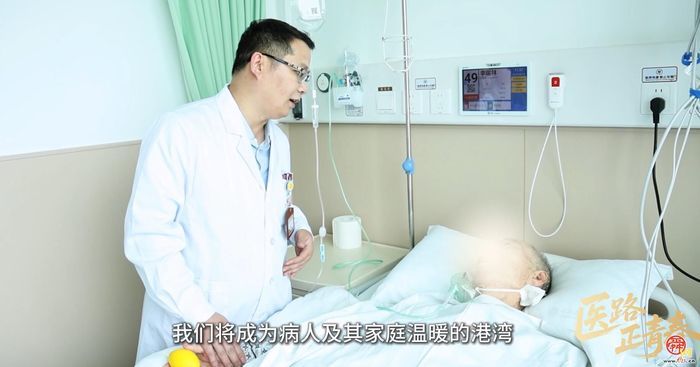 《医路正青春》系列微视频  当胃癌遇上“机器人+多学科”： 山东第一医科大学附属省立医院胃肠外科的突破与担当
