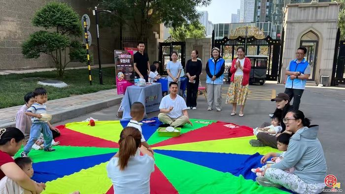 幸福来敲门 