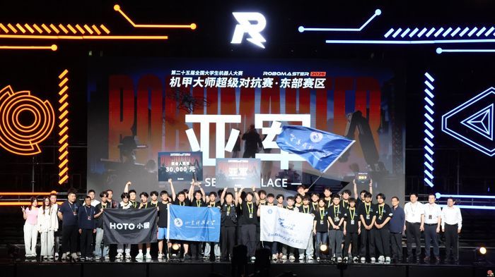 RoboMaster 2026机甲大师超级对抗赛东部赛区在济圆满收官