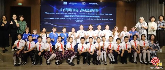山海和鸣，燕启新程——新西兰布林斯学校教育代表团走进燕山小学