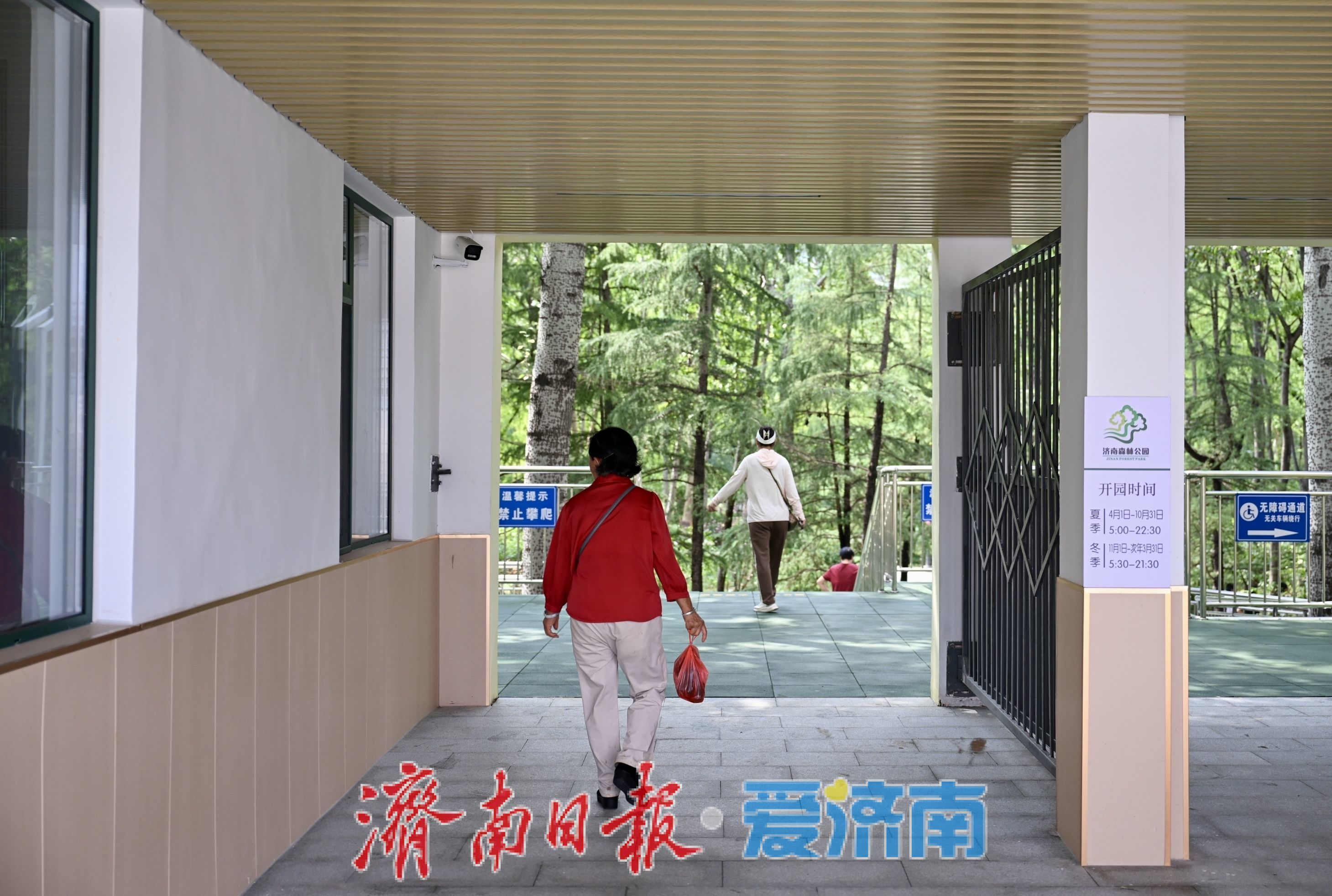 济南森林公园东便民通道近日正式投用