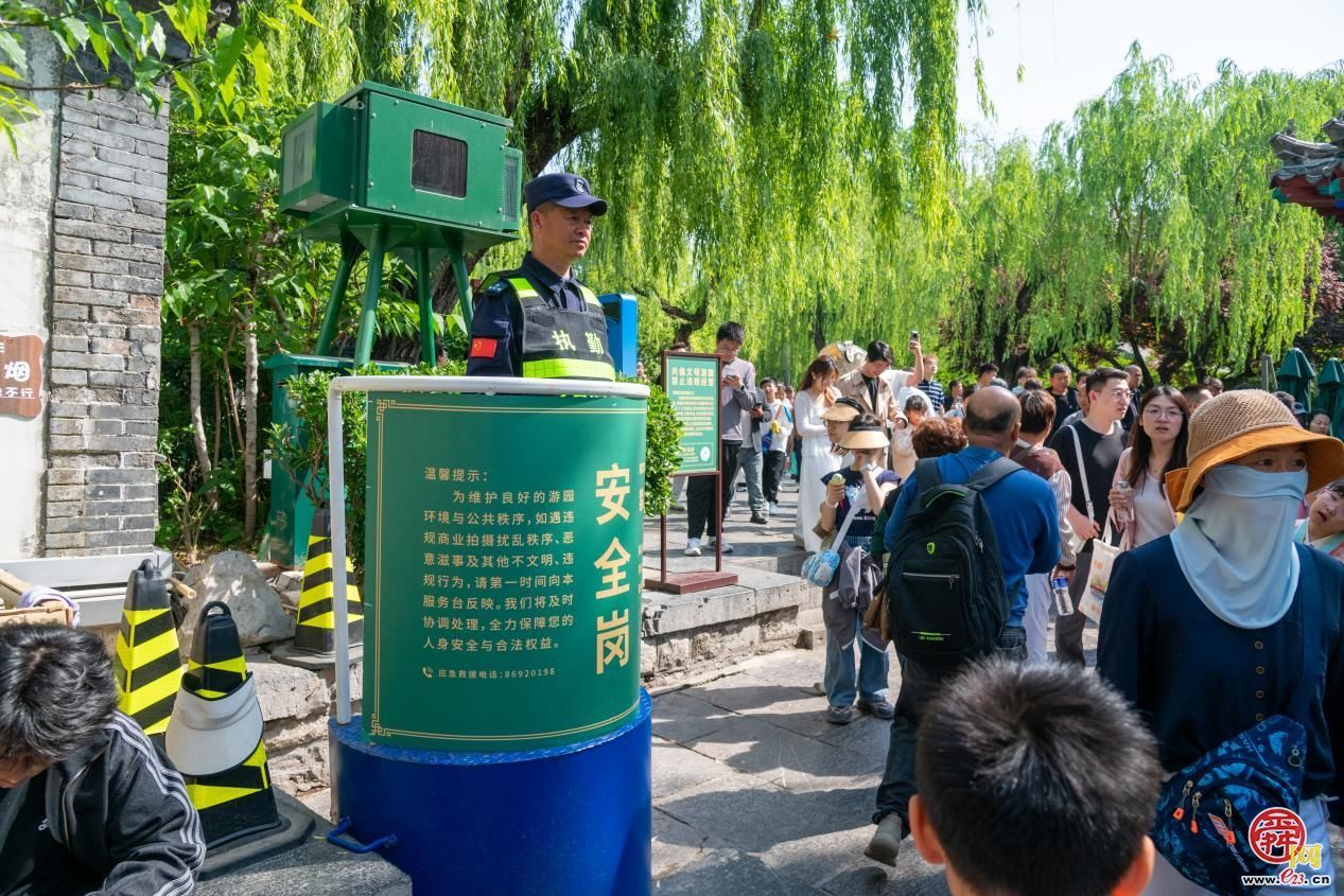 泉城文旅热度拉满 天下第一泉风景区三日迎客90.06万人次