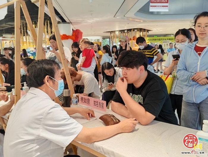 中医“主理人”出摊又出圈，这场市集爆火济南