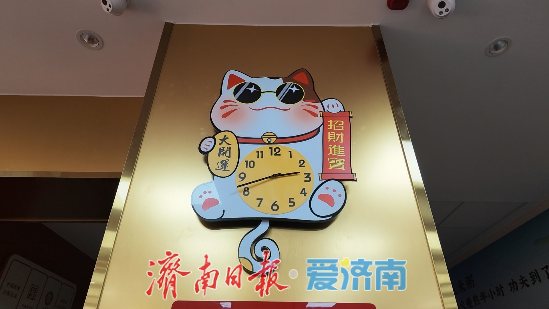 记者探访超意兴快餐24小时店——感受“深夜食堂”背后的济南故事