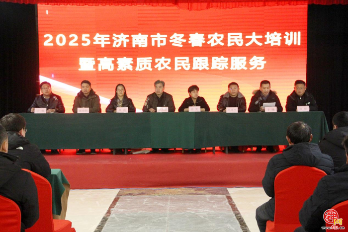 济南市2025年冬春农民大培训“耕读课堂”暨商河县玉米单产提升行动高产栽培技术培训班成功举办