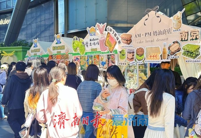 50余家品牌齐聚泉城！济南2026春季面包节人气火爆 “碳水爱好者”争相打卡