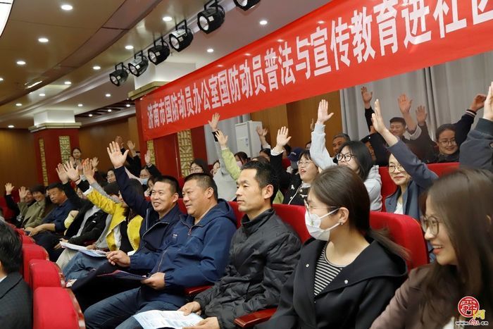 全民国防“泉”动员︱济南国防动员普法与宣传教育“进社区”活动走进商河县许商街道鑫隆帝景城社区