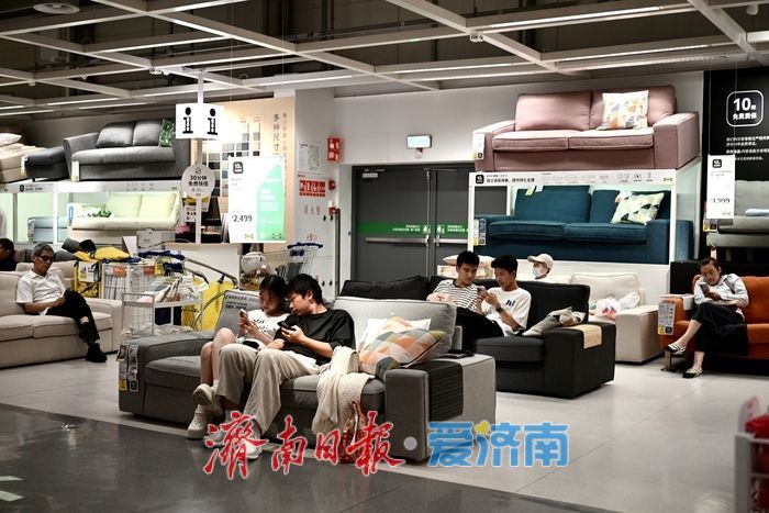宜家周末成