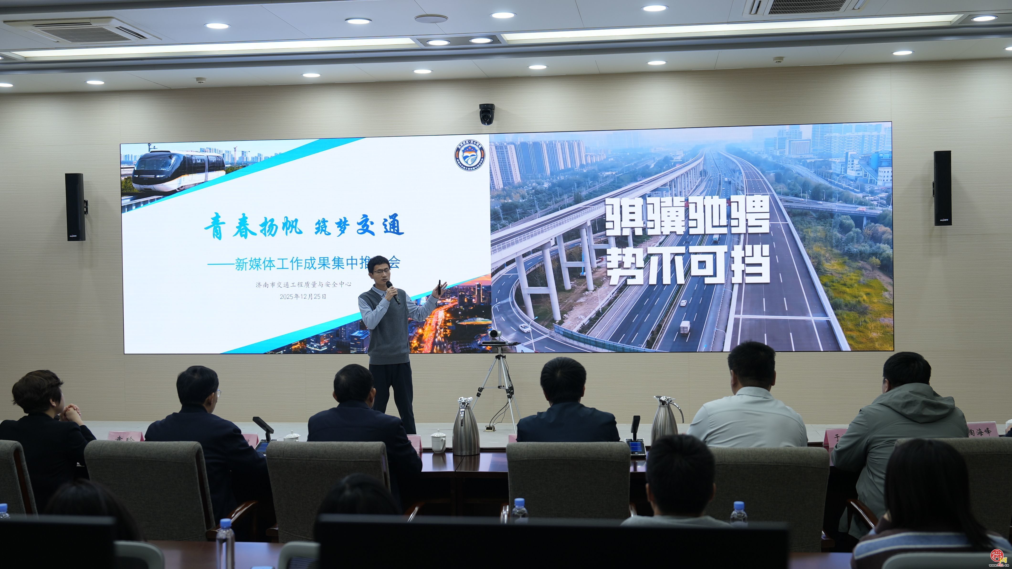 讲好交通质监故事 市交通质安中心举办年度新媒体工作成果推介活动会