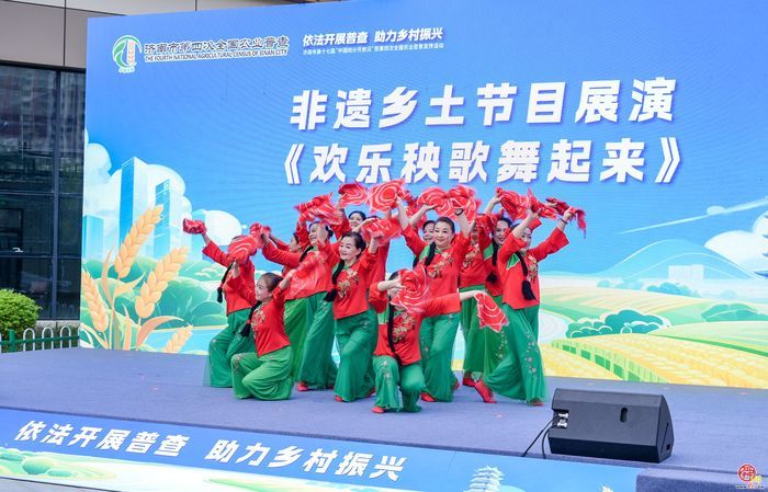 摸清“三农”家底 科技赋能普查 济南市第十七届“中国统计开放日”暨第四次全国农业普查宣传活动圆满举办