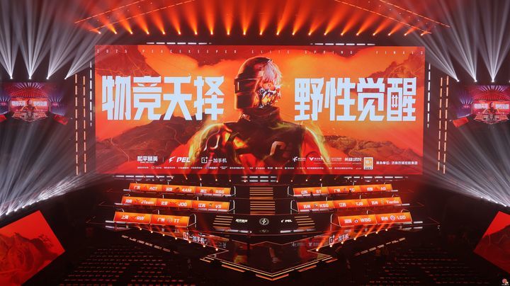 济南成功引进2025和平精英职业（PEL）春季赛总决赛 助力打造体育赛事名城