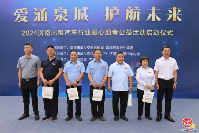 暖心陪伴｜济南交通全力护航 莘莘学子“赶考路”