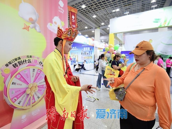 “2026孕婴童产业博览会”启幕，济南会展上演“西游变”