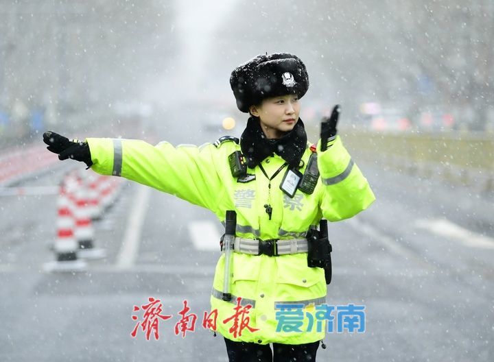 济南迎2025年冬日首场降雪，“警花”雪中绽放