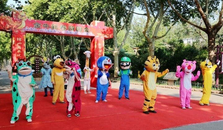 Jinan Zoo: Fantasy Cartoon Animals Surprise Parade​ Time