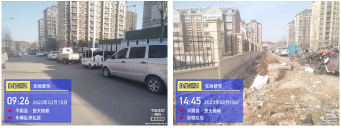 全市智慧城管信息采集员温暖故事⑬