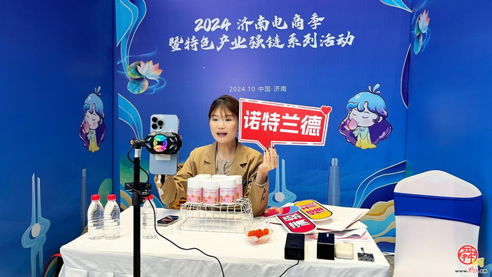 “爆款”不断！直播间掀起消费热潮，泉城好品齐聚2024济南电商季