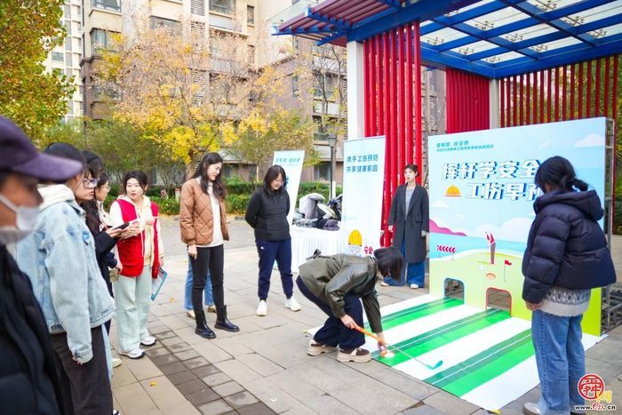 趣味互动学技能 工伤预防护家园—2025济南市工伤预防宣传活动走进鑫苑花园公馆社区