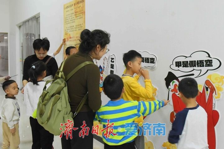 西游“动”起来！“西游寻胜，九九归真”西游记阅读闯关活动圆满结束