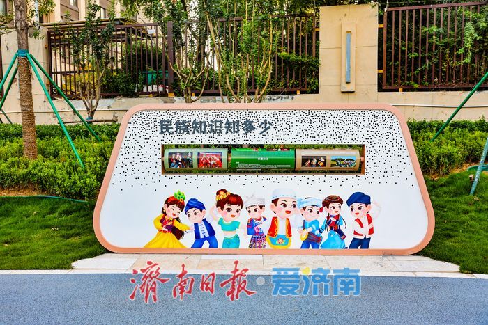 同心公园：济南奥体中路旁的“幸福聚场”