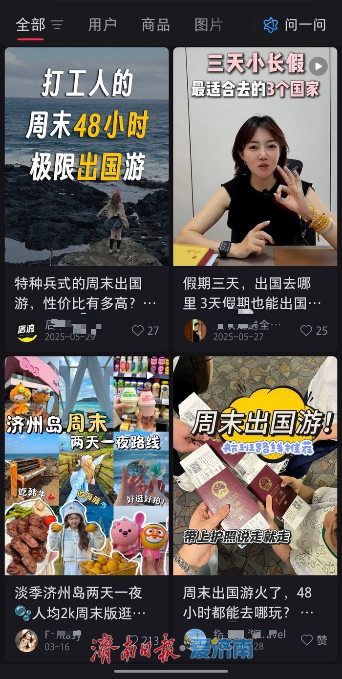 “24小时出逃”背后：不是炫耀，是热爱