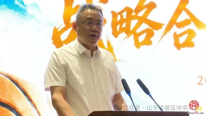 重磅官宣！蜜獾篮球×章丘文旅，签下五年之约，做章丘人自己的球队！