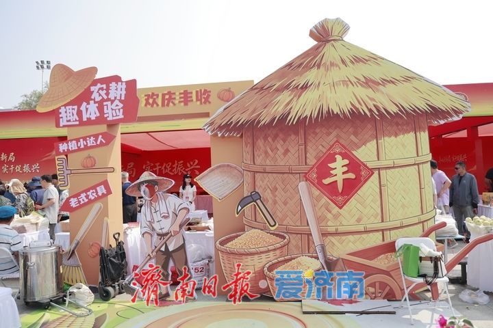 打卡农民丰收节 感受泉城好“丰”景