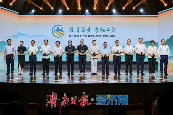 岱青海蓝映初心，一念之间见廉韵——音乐剧《一念之间》斩获两项省级廉洁文化荣誉