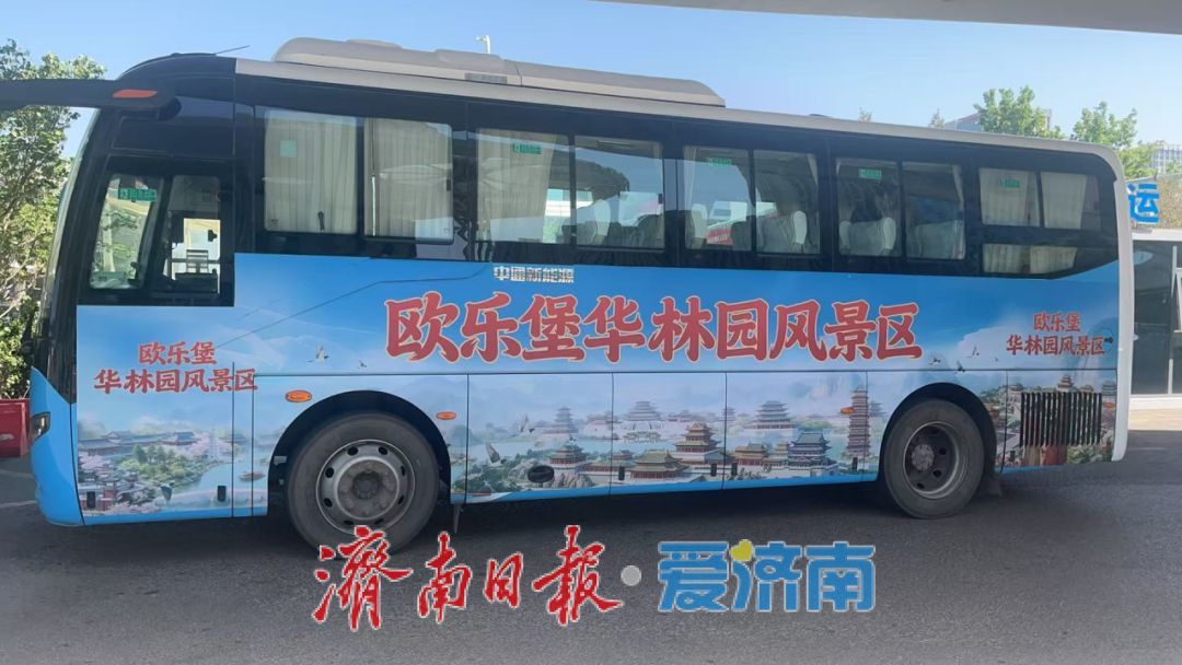 济南跨城交通再升级！济泰“便民快巴”上线、钢城至泰安线路优化升级、济齐城际公交周末开跑