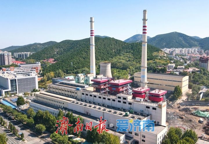 外热入济加速去煤化，济南又一座热电厂退出历史舞台