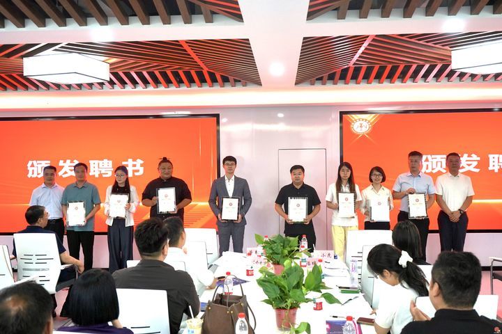 济南市网络主播协会成立